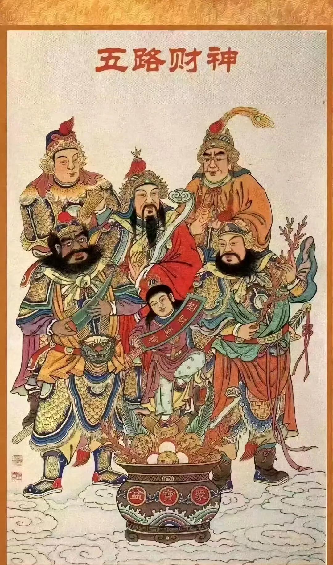 大年初五迎财神看到这条动态，都祝大家今年发大财[马思纯的微笑][马思纯的微笑][