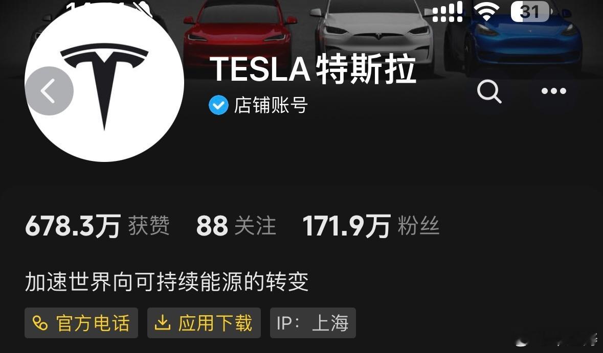 说实话一开始我看到视频还以为是一些短视频个人号蹭个热度，我也没太在意。直到有#特