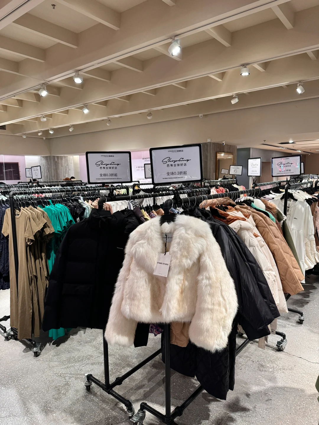 成都0.3折！我的消费观崩塌了......