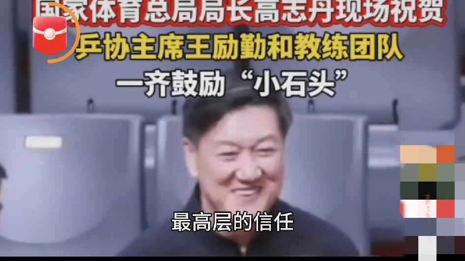 林诗栋，打一单……，这不是梦！
       近几日，围说着亚运会上女单男单决赛