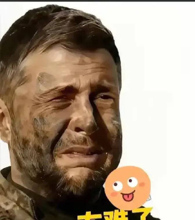 就在刚刚
 
乌克兰总统泽连斯基突然宣布了，这周晚些时候乌美代表团要再坐到一起，