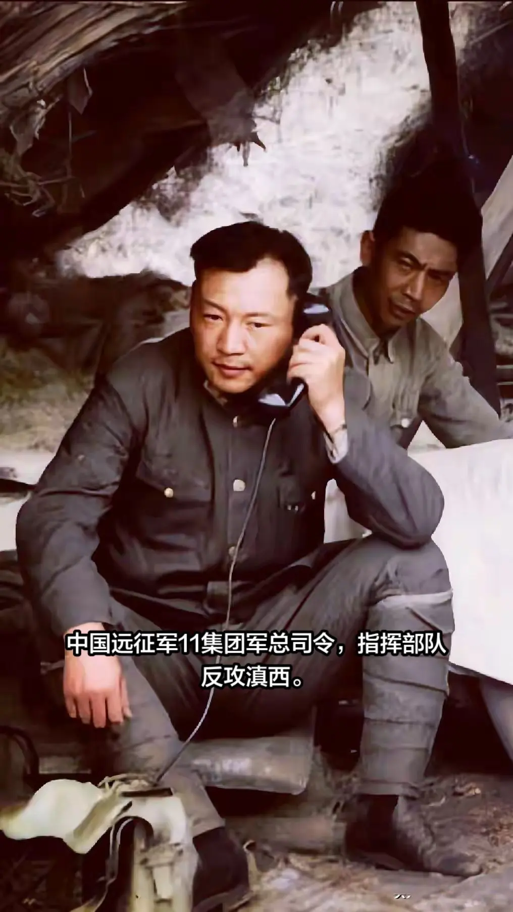 历史回响 战地生活 战时通讯 宋希濂中国远征军