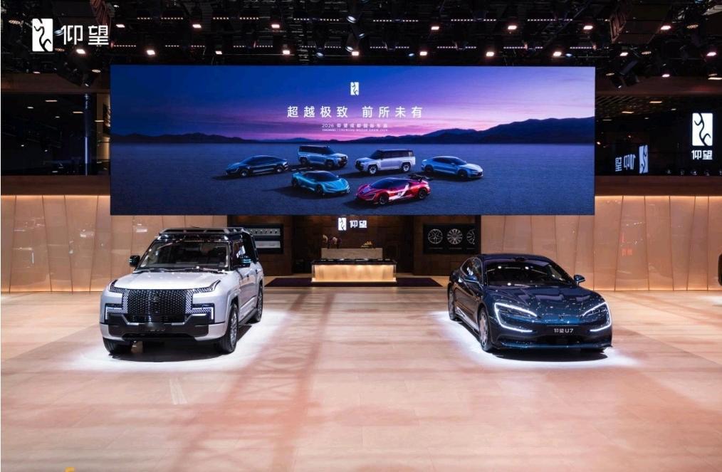 【把苏绣和大漆搬进座舱！仰望车展整活，这才是中国豪华天花板！】成都车展9号馆，仰