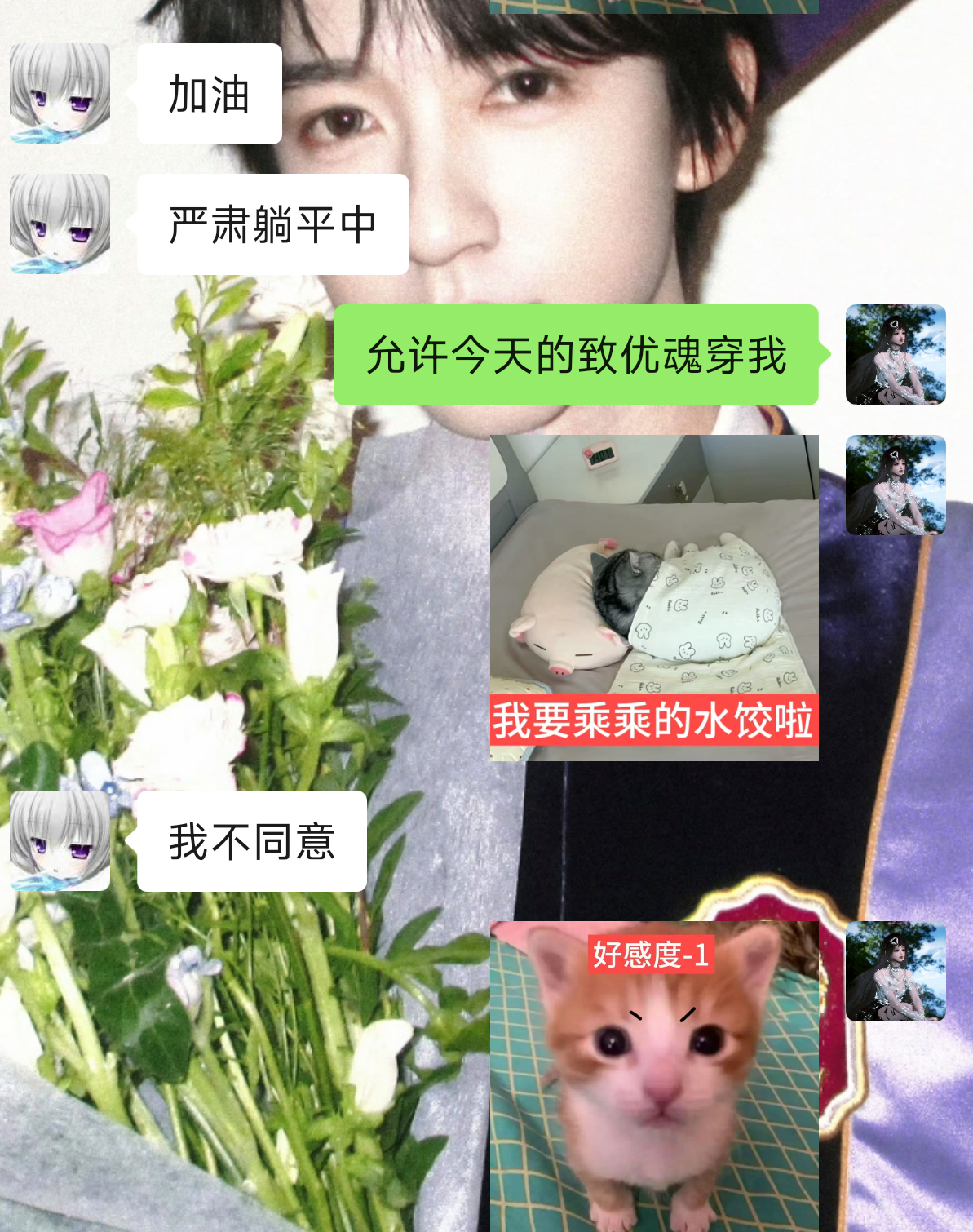 这样的对象留着还有用吗？
