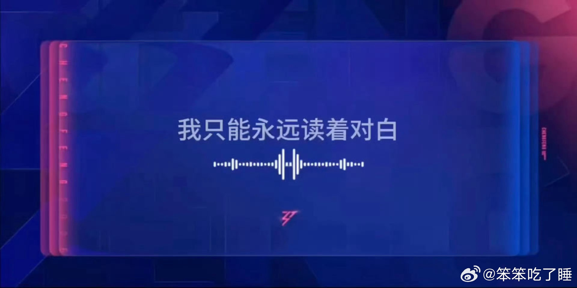 曾沛慈团想唱搁浅 乘风2026 看着断层的数据，就知道粉丝有多懂曾沛慈团了！姐姐