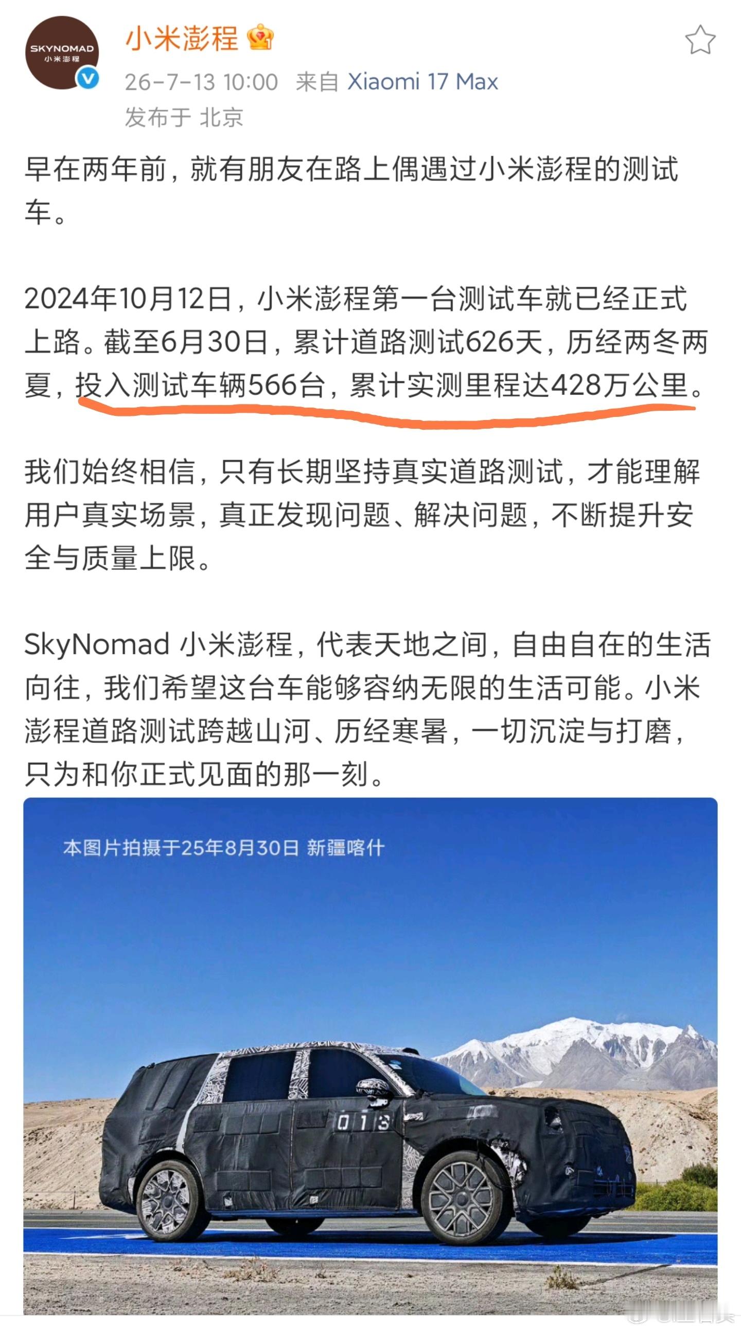 英短经常质疑那帮人的学历是没毛病的，小学确实都这样算的。。。只学了公式，没学过逻