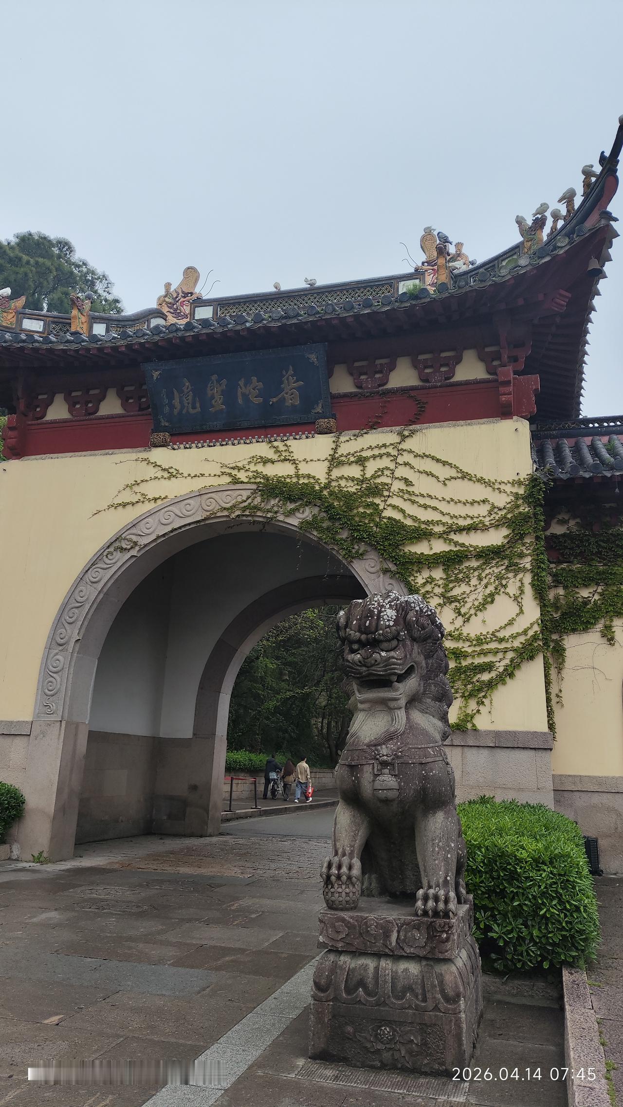 昨天从普陀山下来，真是累死了！
前天从宁波站乘坐长途车到朱家尖码头，2个小时的路