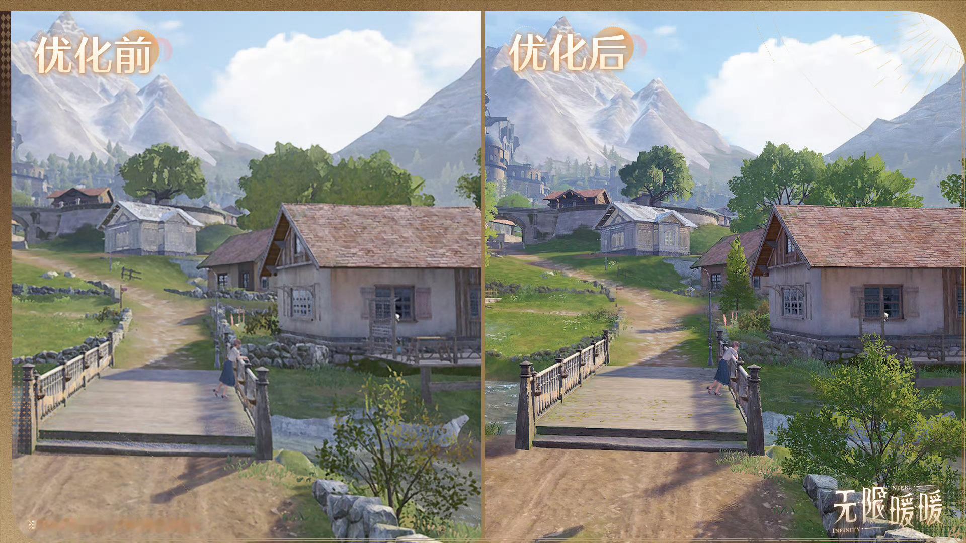 一些优化前后对比，感觉好看了很多，看着很真实[收到]#无限暖暖##无限暖暖重逢之