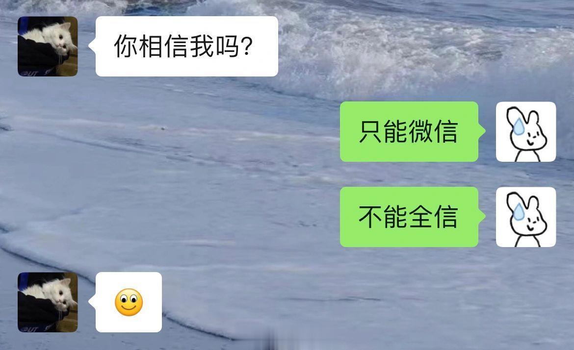 一些胡言乱语的回复 ​​​