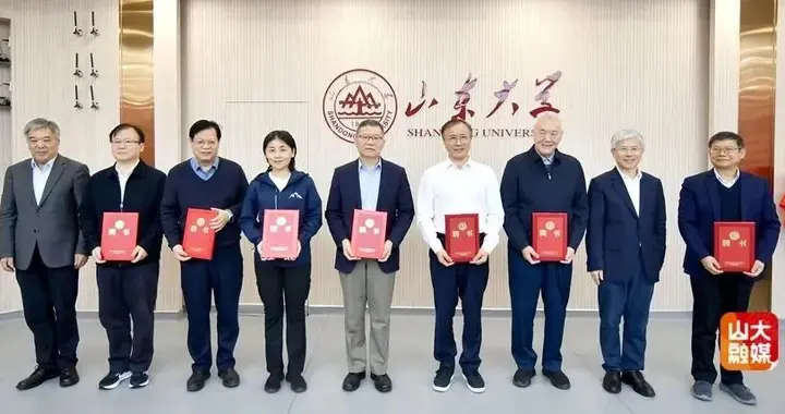 颜宁，在山东大学有新身份