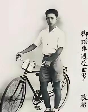 全球第一人，还是战乱中的中国人。非常了不起！也非常可惜，宣传少了晚了（不知道什么