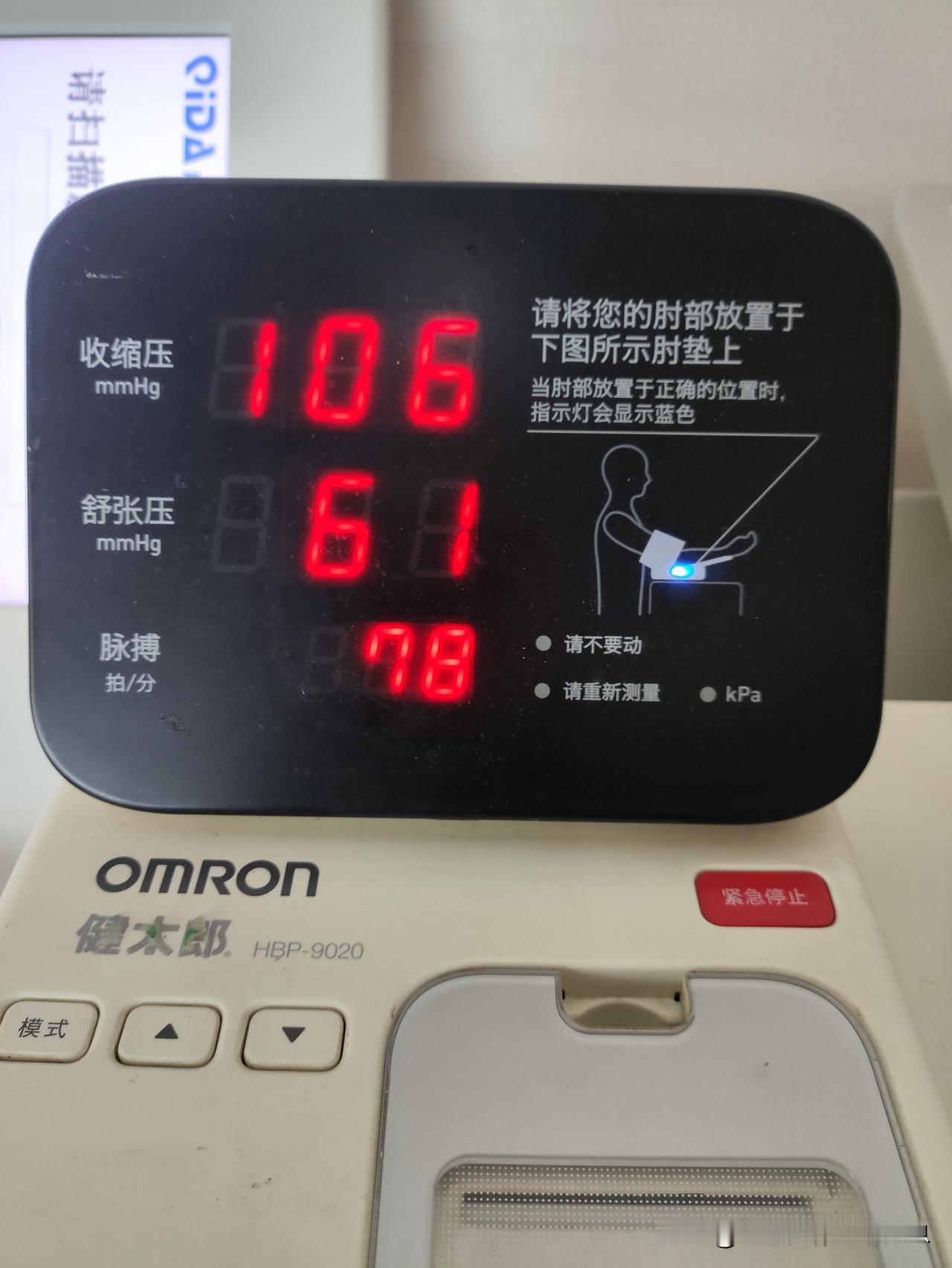 我去
这血压测试的
我血压只升[大笑][赞][大笑]
血压高值 早晨血压 晨起血