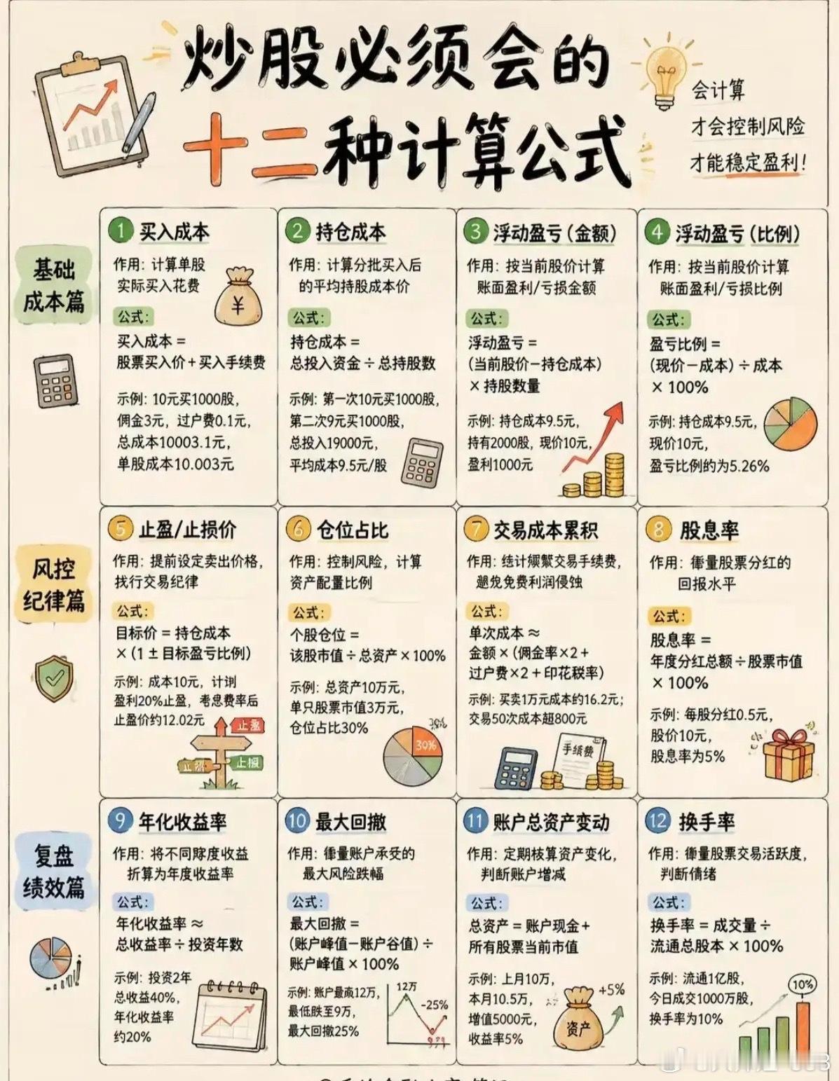 A股今晚炸了！江波龙净利暴增715倍狂赚105亿，但有一家公司竟亏到倒贴，净利暴