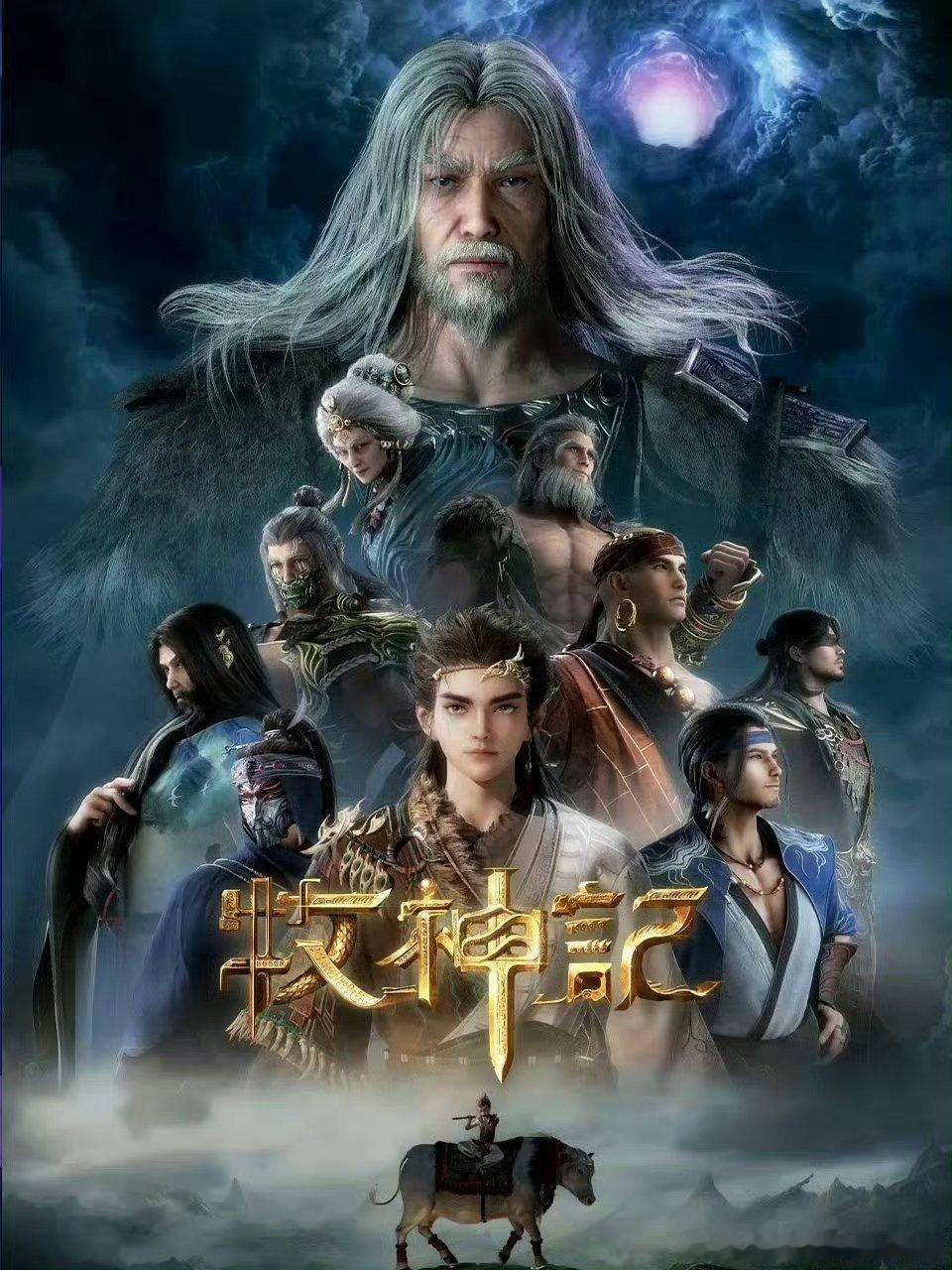 牧神记   补84集高码百度🈴夸克⬇️ 