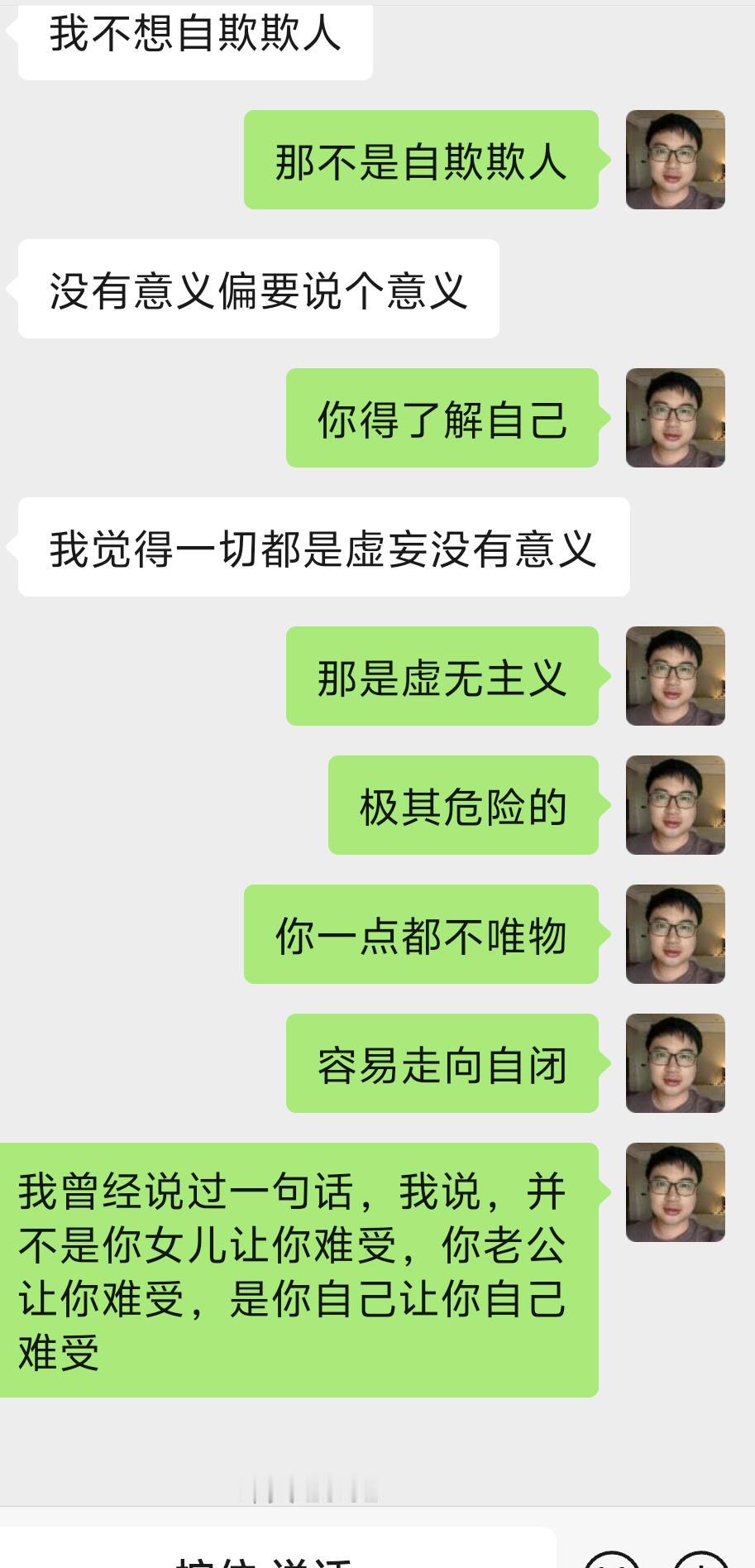 人生的意义真的需要自己去发现和赋予
很多人觉得活着没有意义，我特别喜欢用尼采的思