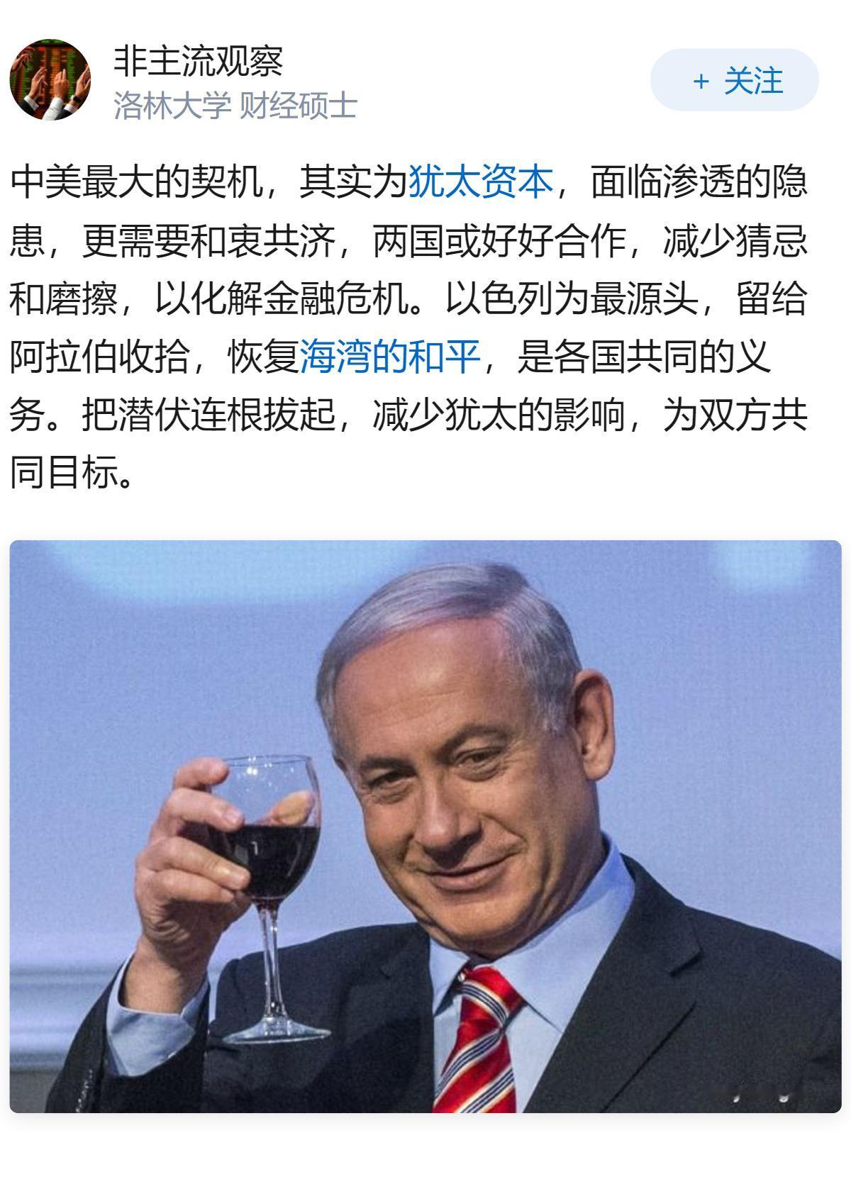 结合中美关系现状谈谈如何搞好中美关系这道必答题？