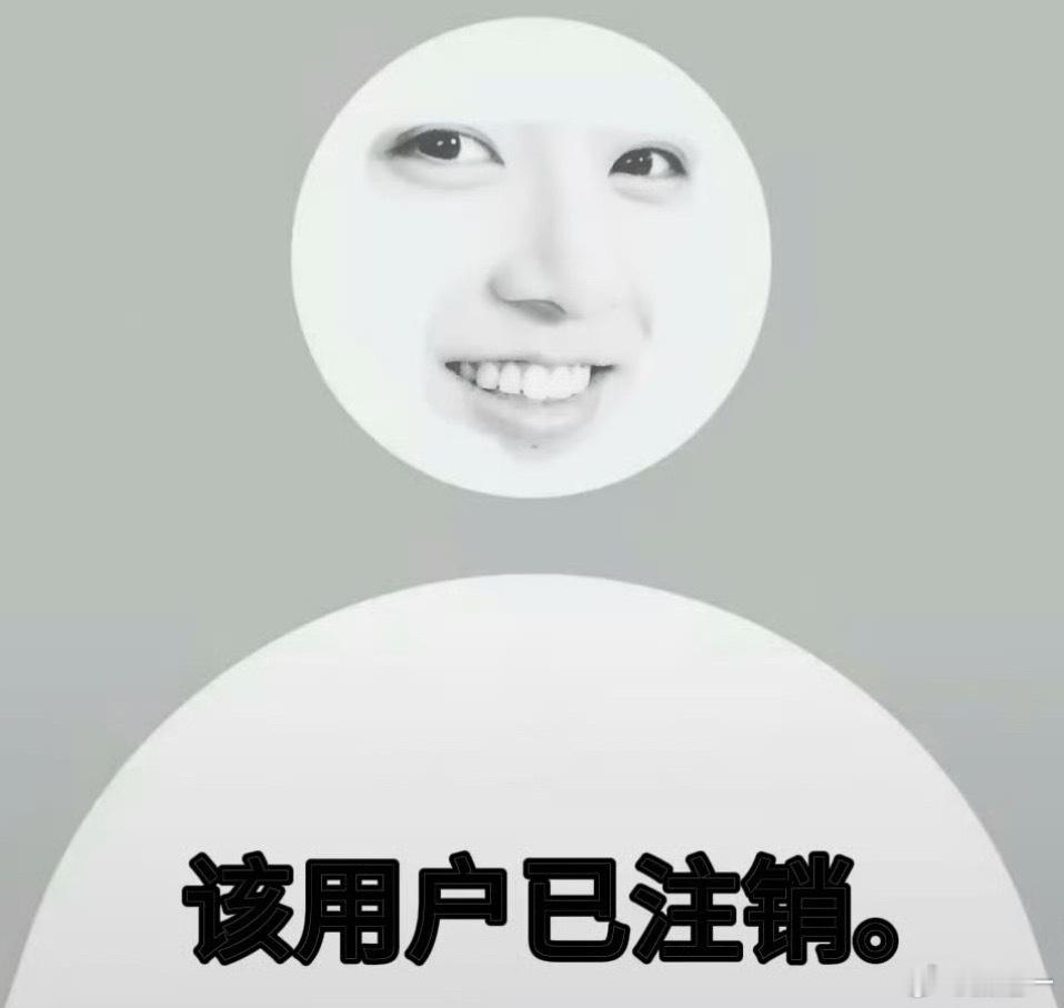 看着hyq的vvip一个个掉我真是心寒…感觉马上到我了e 