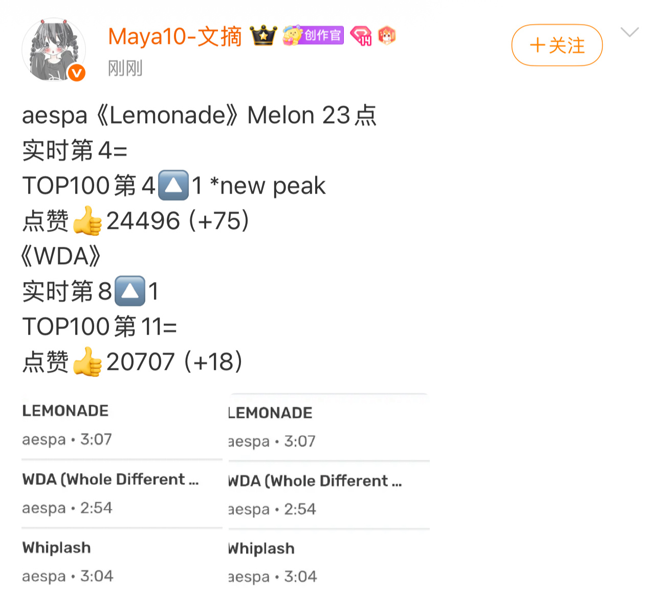 首页buff我们来了 lemonade明天起个飞看看