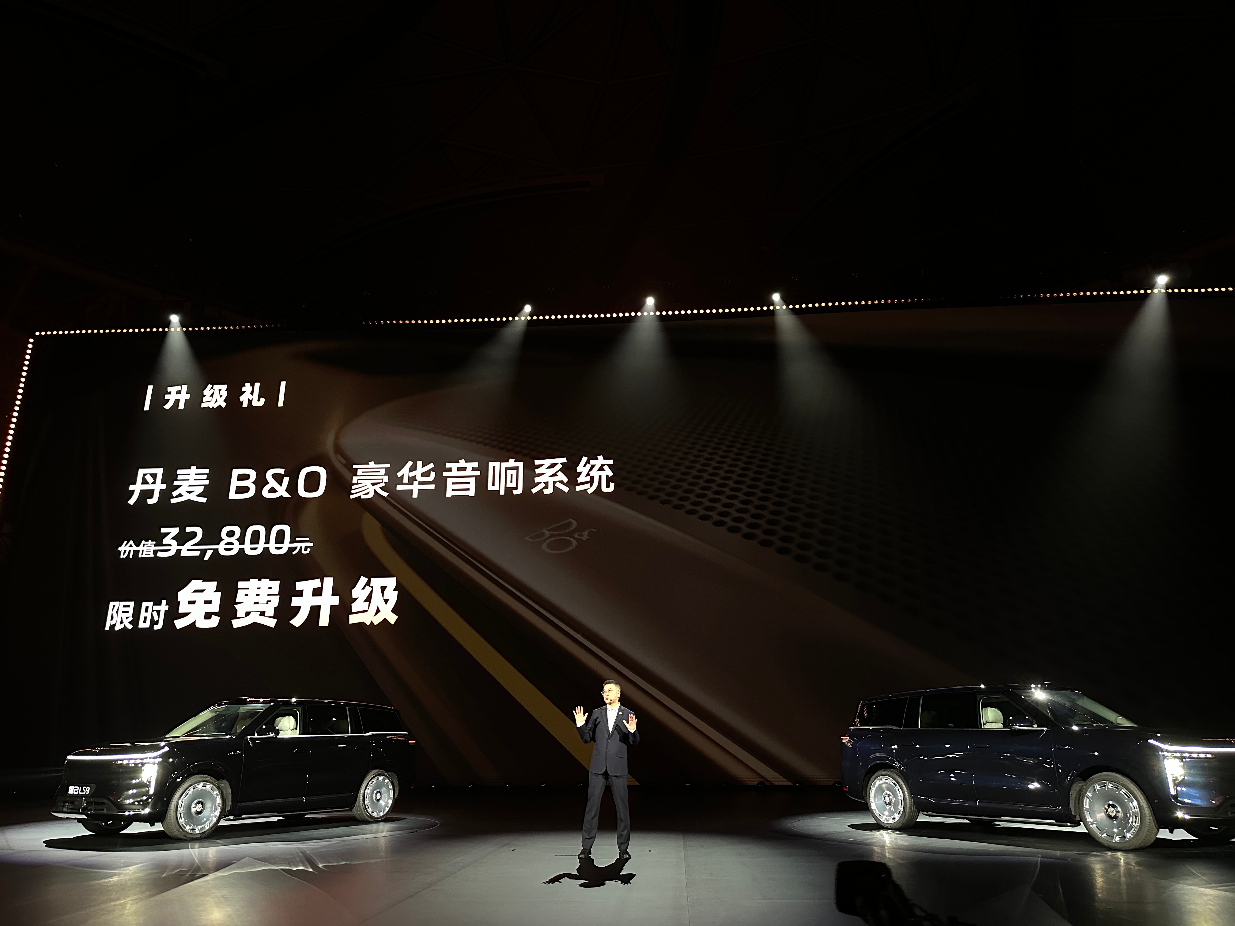 今晚智己LS9正式上市 32.28万起售52 Ultra版 上市权益价  32.