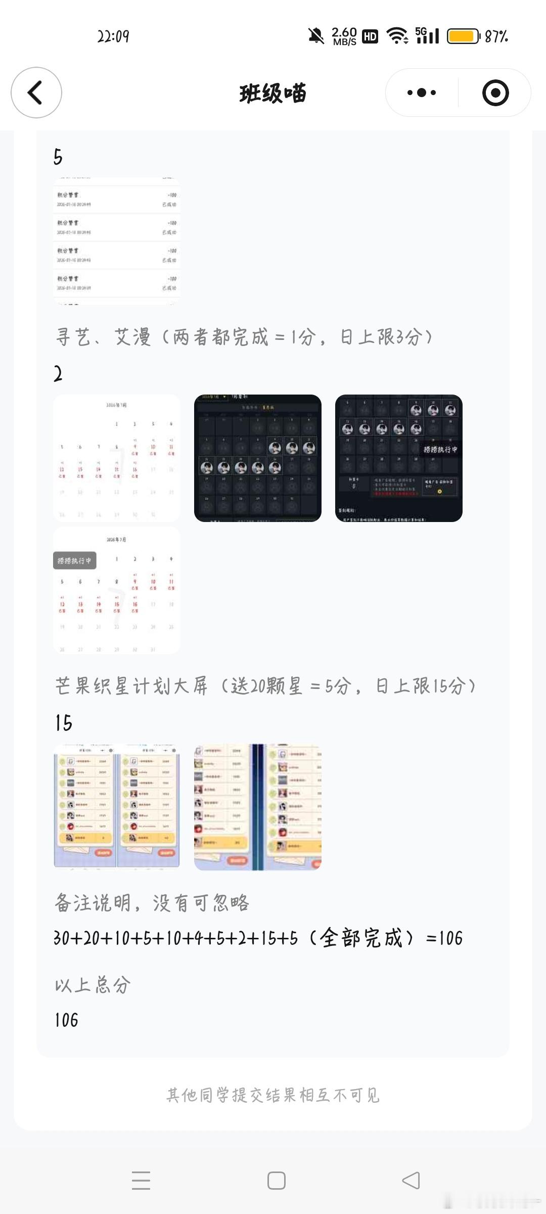 Day6106  专栏 · WINWIN📚