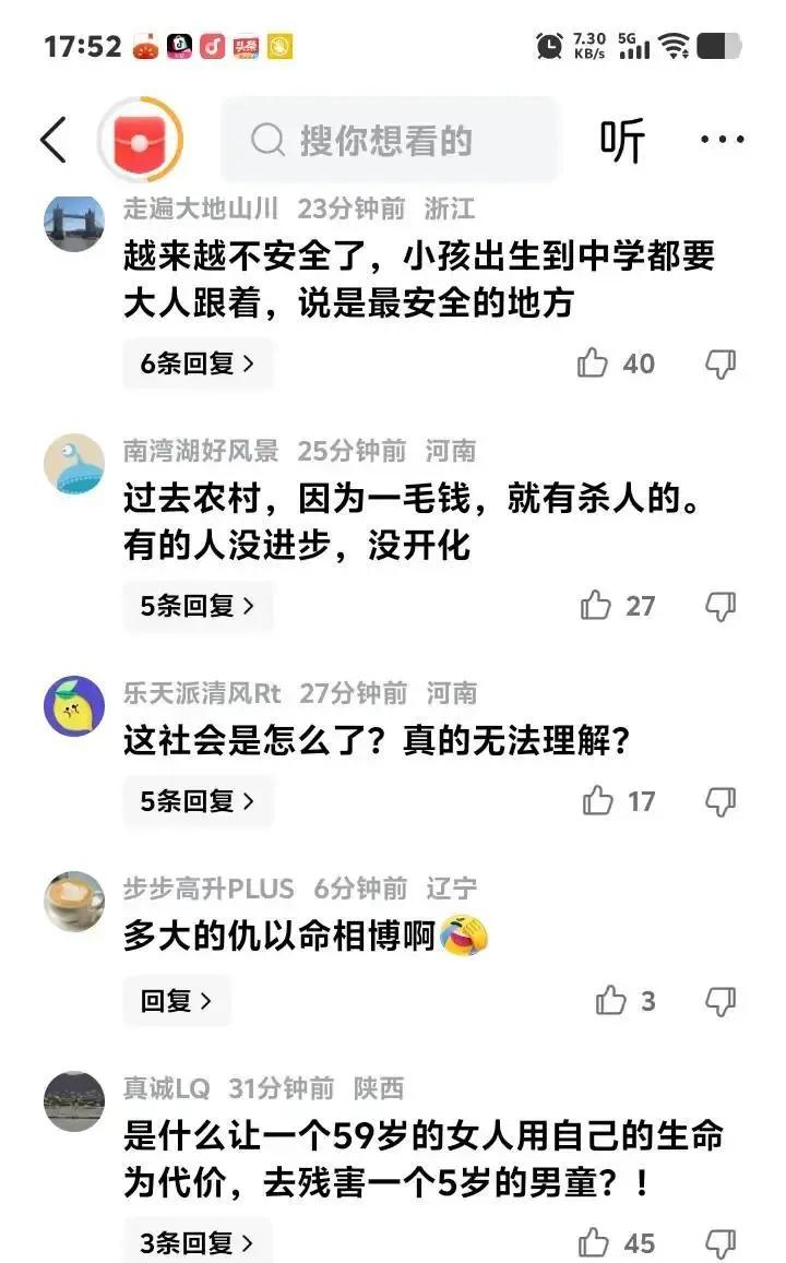 厦门上周发生一起悲剧，59岁女性在楼道里对邻居5岁男孩下狠手后跳楼自杀。
两家人