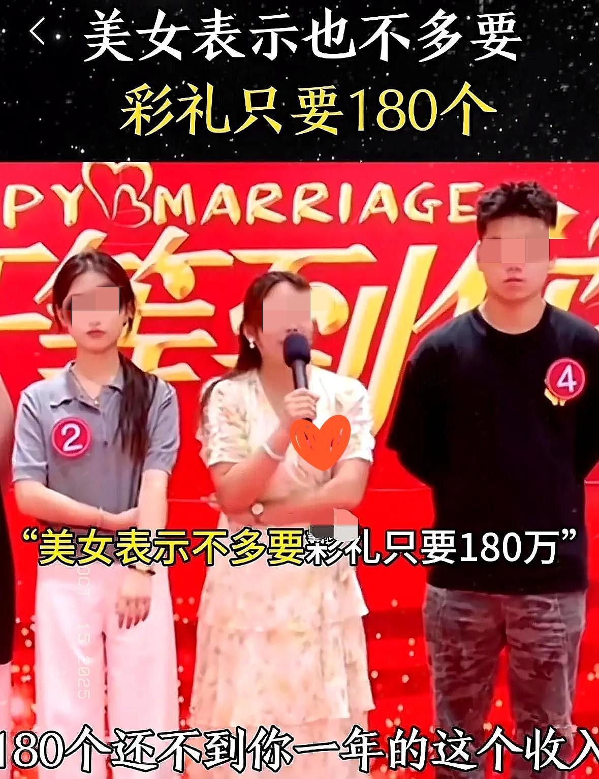 美女相亲张嘴就要180万彩礼。
媒婆反问：“你全身上下哪个地方值180万？这姑娘