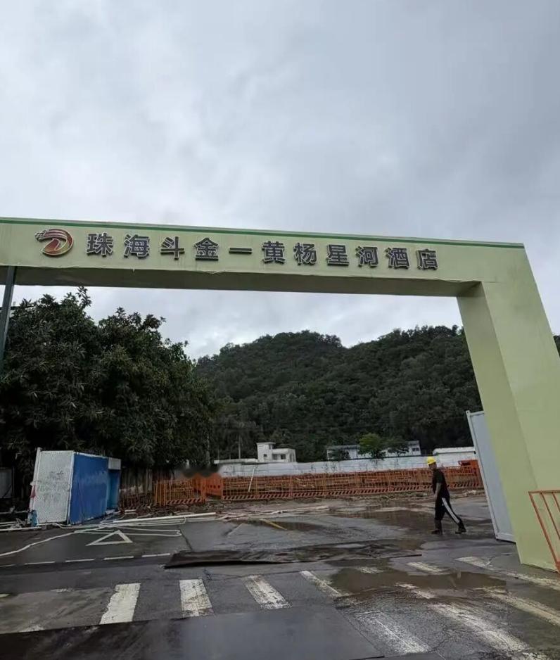 停工许久的黄杨星河酒店，居然悄悄复工了！

没想到，那个沉寂了好几年的“黄杨星河