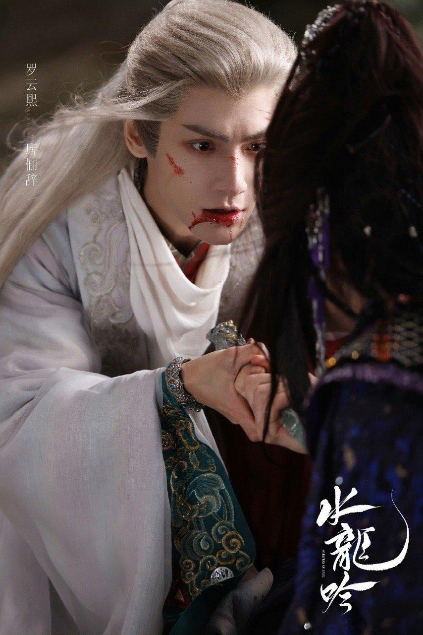 水龙吟这部剧真的太绝了，全员命运交织超带感！真的值得N刷，唐俪命运轨迹戳心又上头