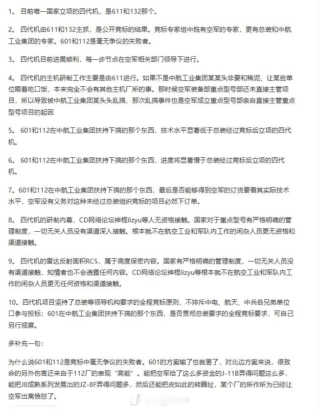 当年第一次看到这个文章的人，很多娃儿应该都上初中了吧？ ​​​