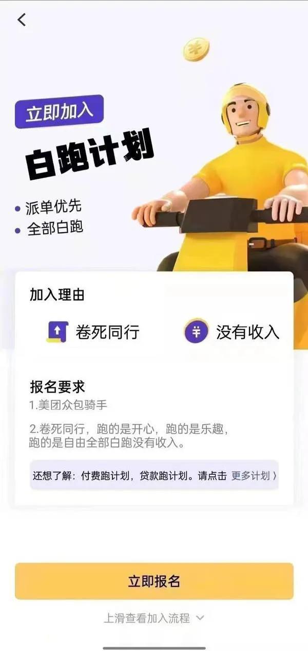 你们卷吧