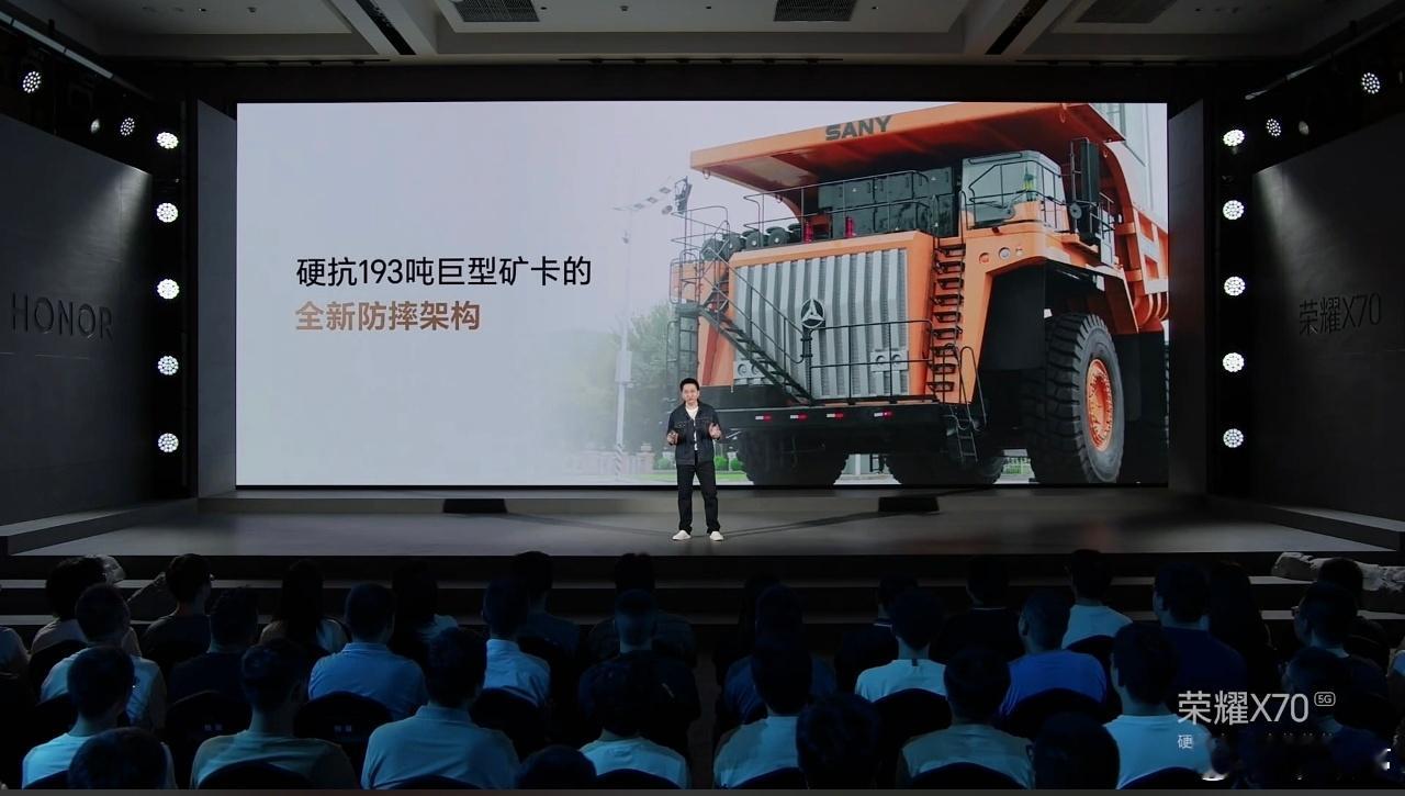 荣耀X70硬抗193吨巨型矿卡，这太敢完了吧！这品质是真“硬核”[good]。 