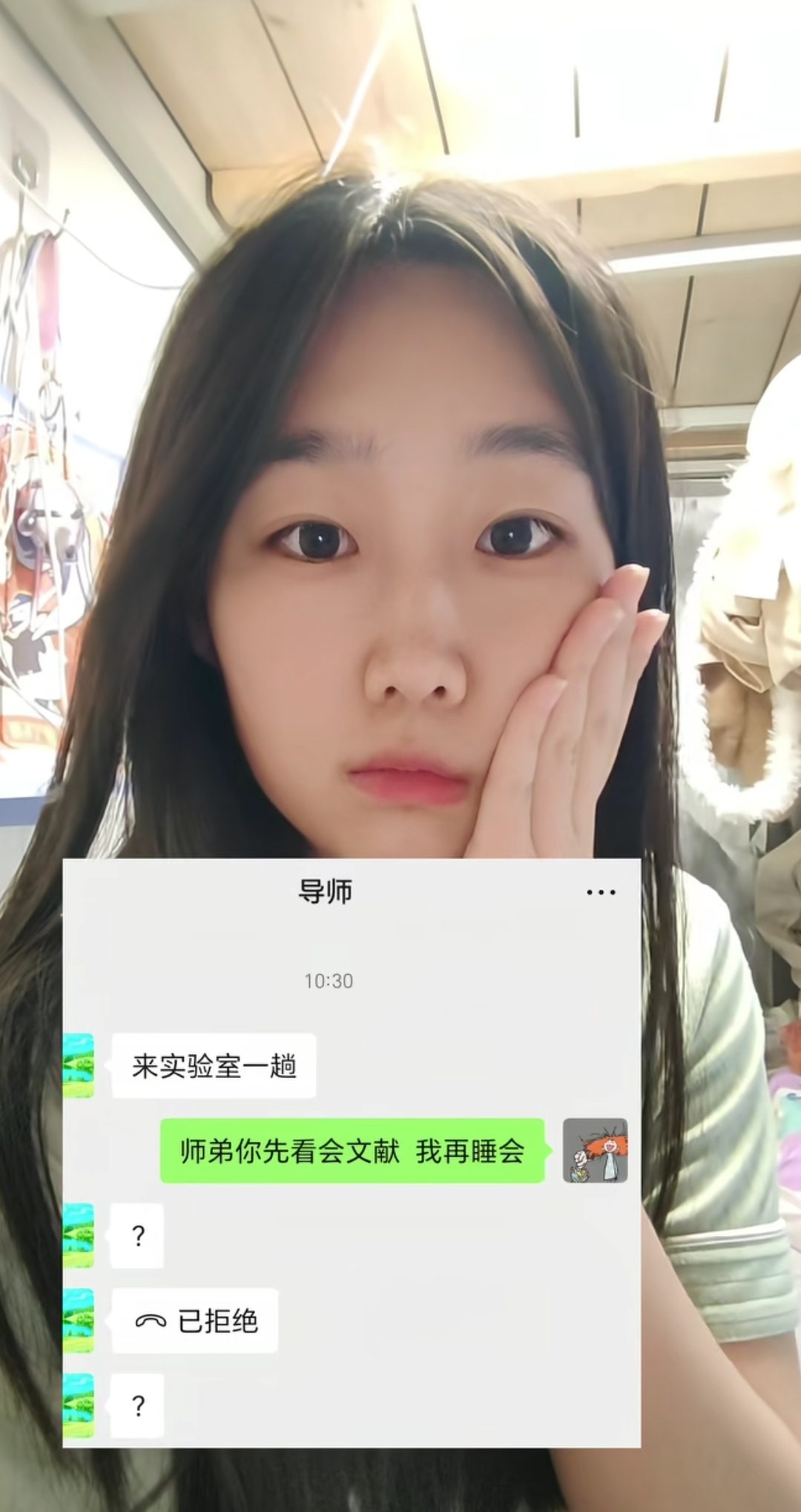 研究生能办多少糊涂事人间值得有欢喜 ​​​