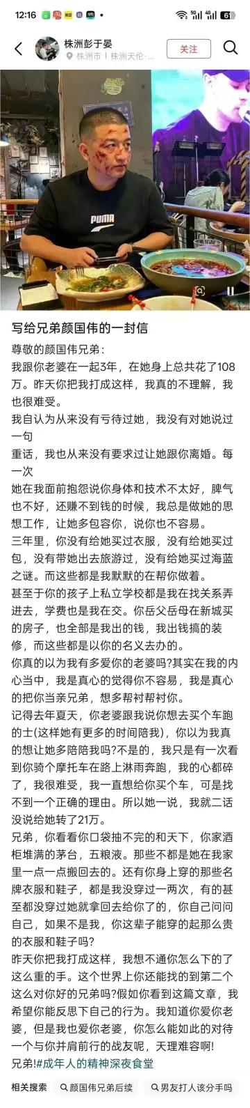 我觉得打轻了！
敢不敢拼一把