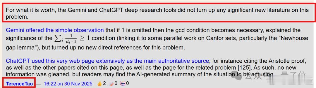 6小时破30年数学难题，AI版“亚里士多德”一夜成名。社交媒体上已经吵翻了——H