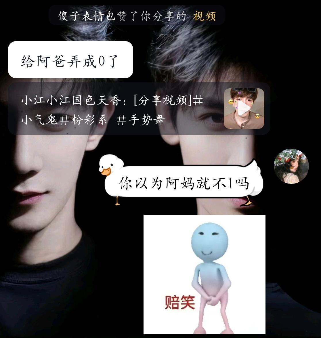 把我爸爸妈妈还给我