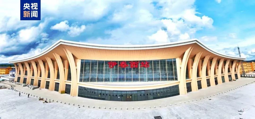 9 月 25 日中新网报道，记者从国铁集团获悉，哈尔滨至伊春高速铁路，也就是哈伊