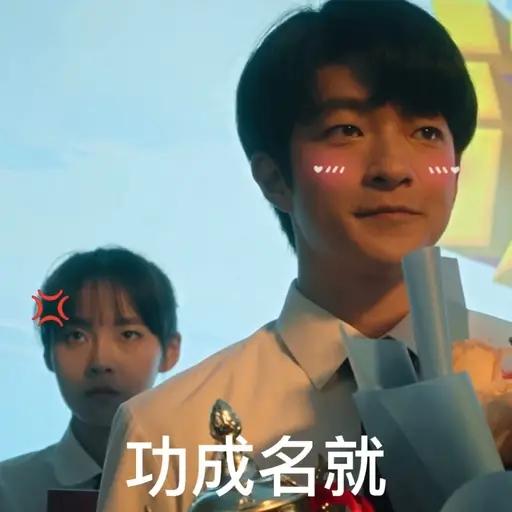 千秋霸业