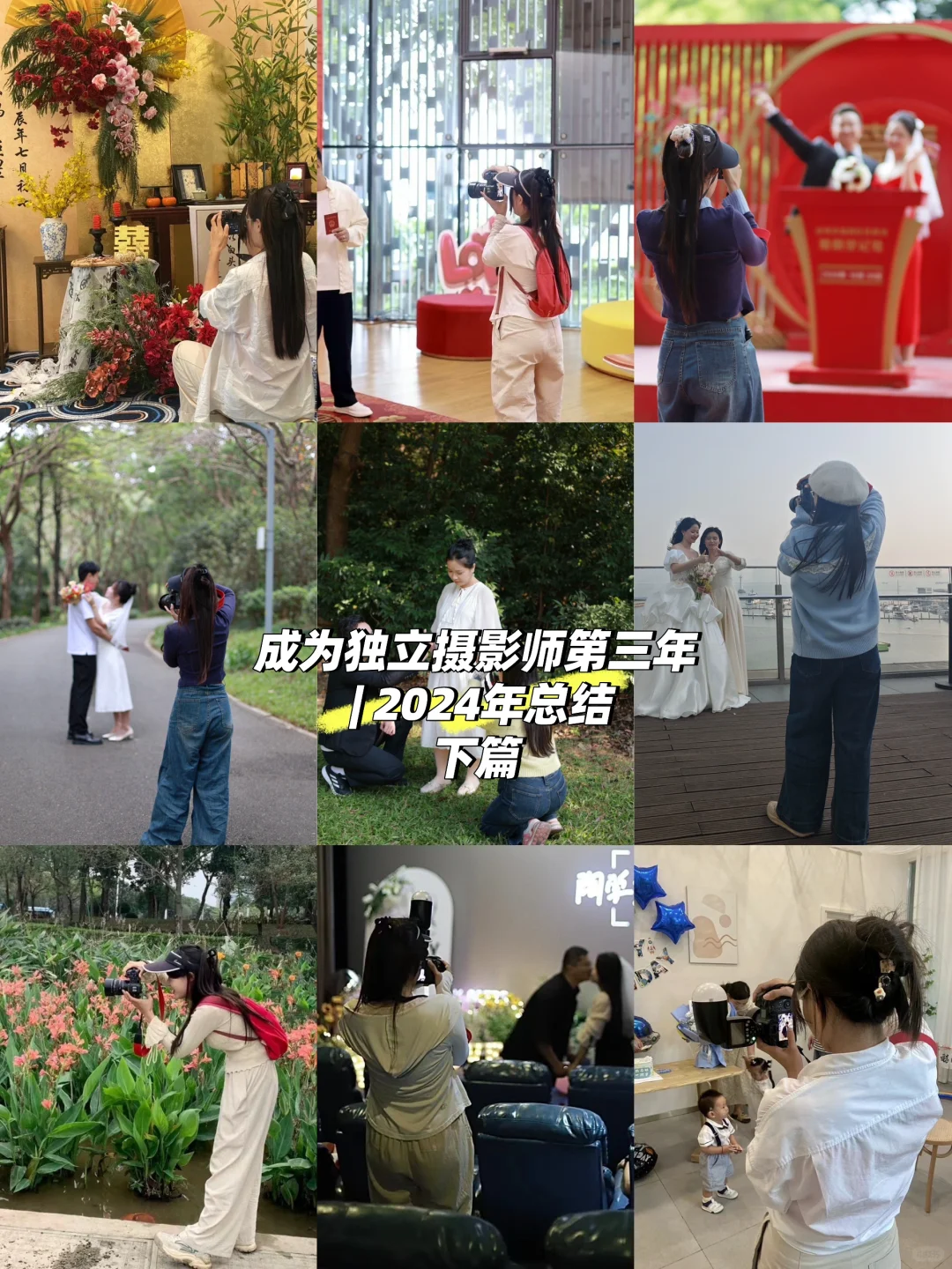 成为pyq羡慕的自由职业第三年 | 下篇