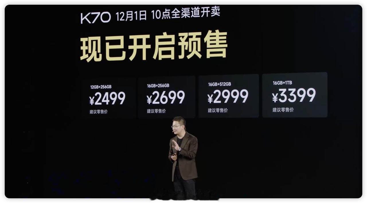 Redmi K70， ¥2499 起售

骁龙 8 Gen 2 芯片
12+25