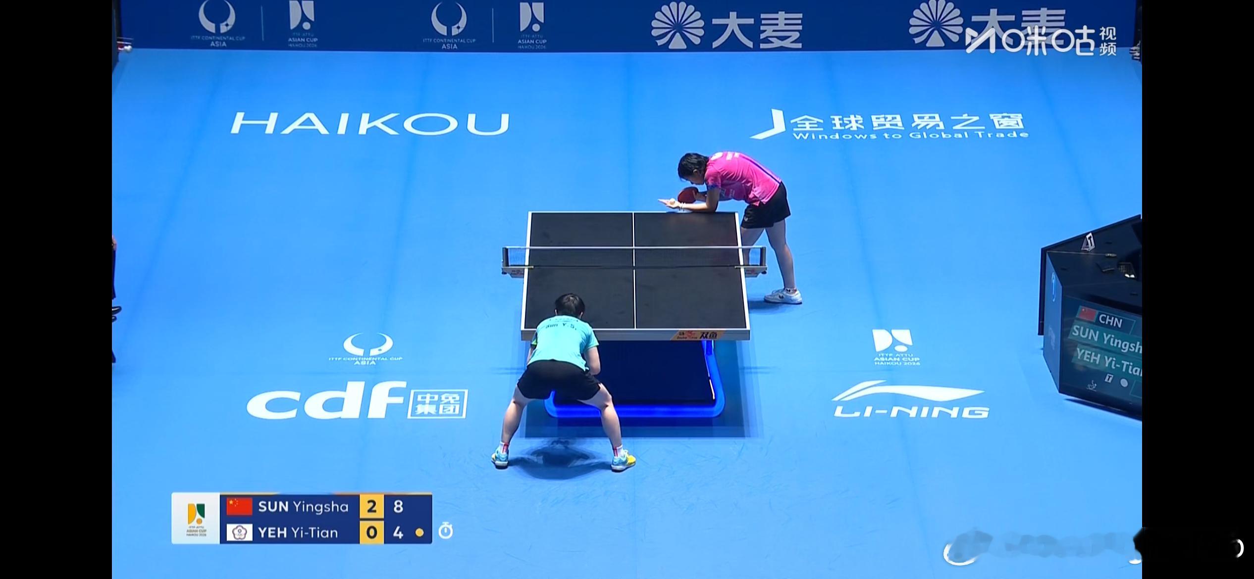 海口亚洲杯女单小组赛第一轮：🇨🇳孙颖莎3比0叶伊恬（中国台北）（11-8，1