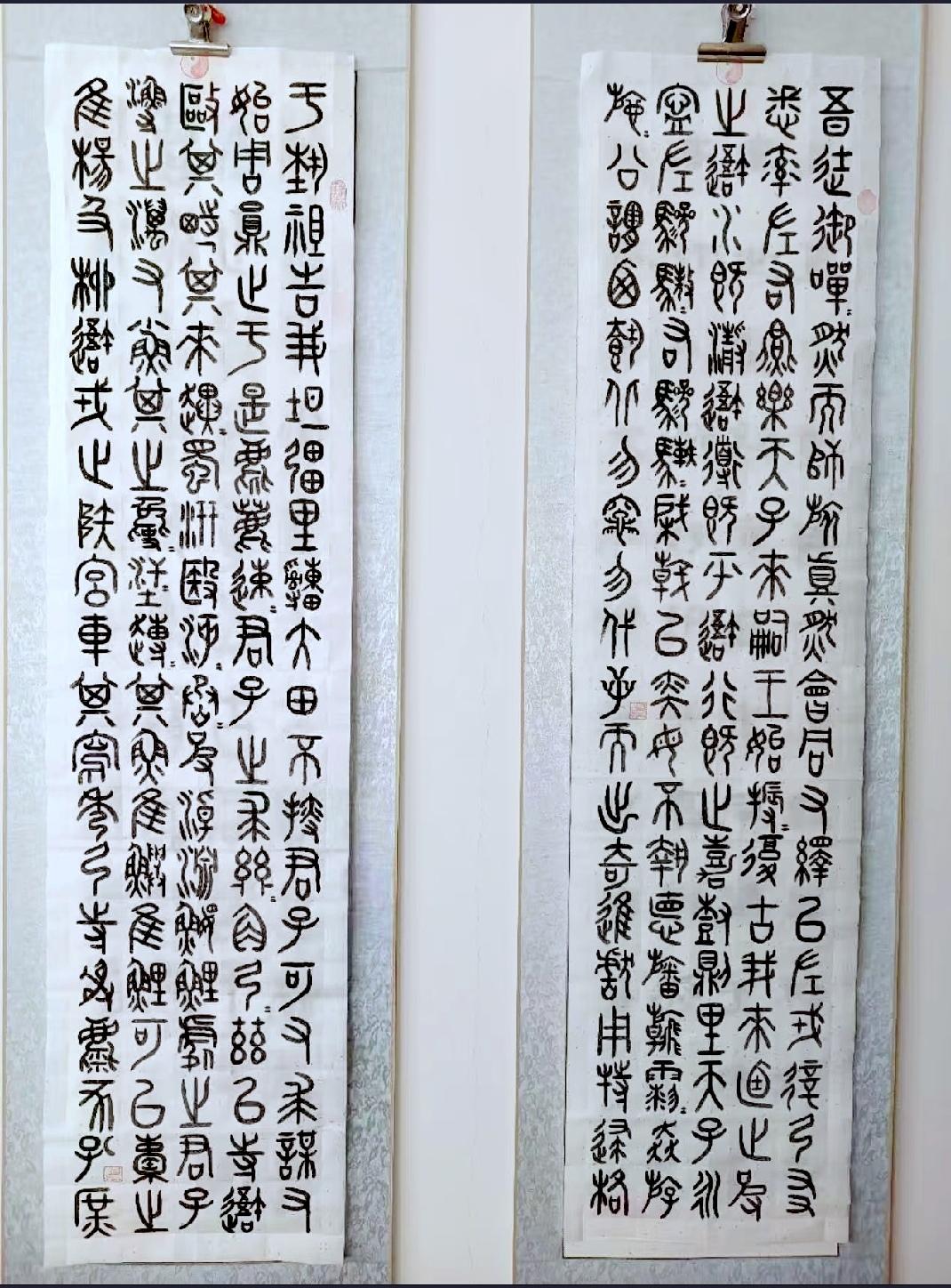 八十岁高龄许鑫老师书写的先秦石鼓文(属大篆，即金文)六条屏。惊艳了书画界，高手在