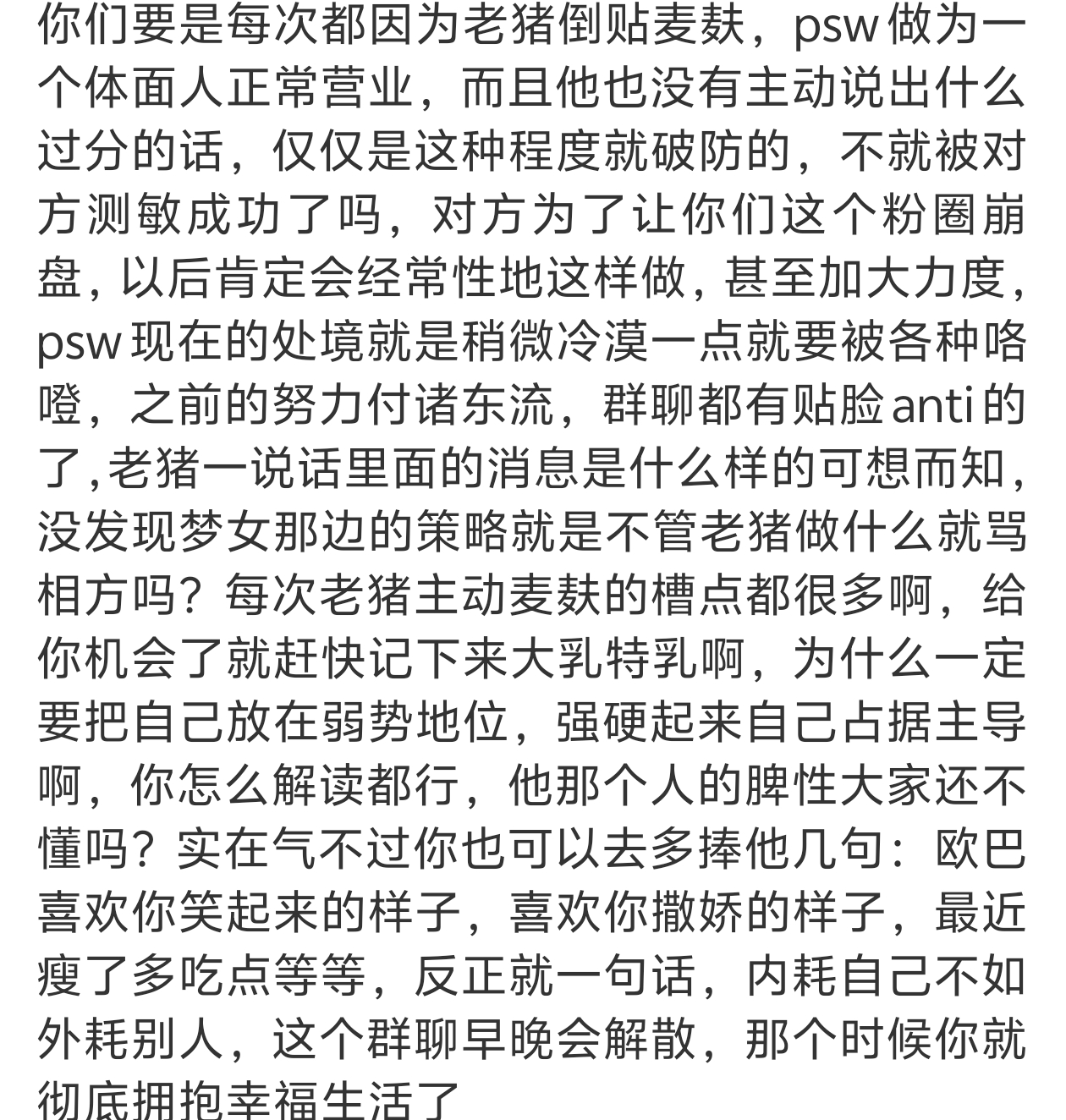 如图 