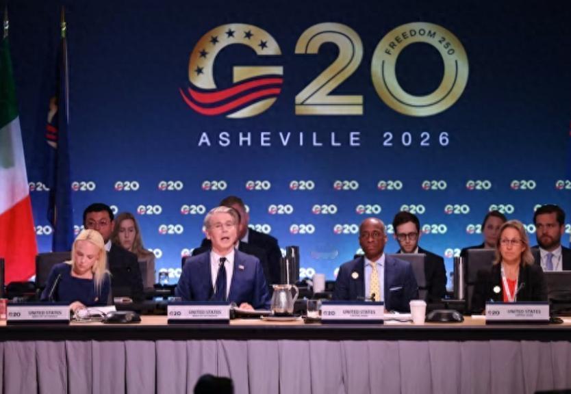 9月1日，G20财长和央行行长会议在美国阿什维尔落幕，未发表联合公报，仅由美方发