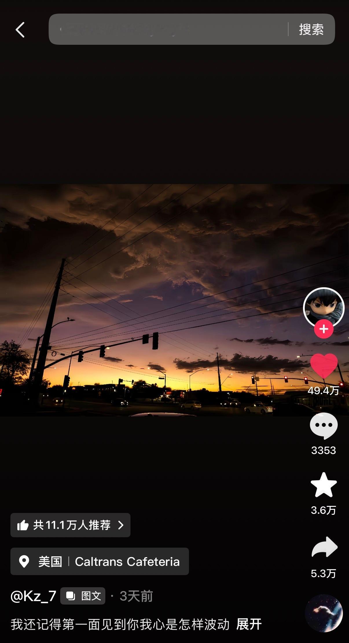一段40秒的scn纯歌曲变奏百万赞达成还有几条歌曲片段不到一周就大几十万赞的……