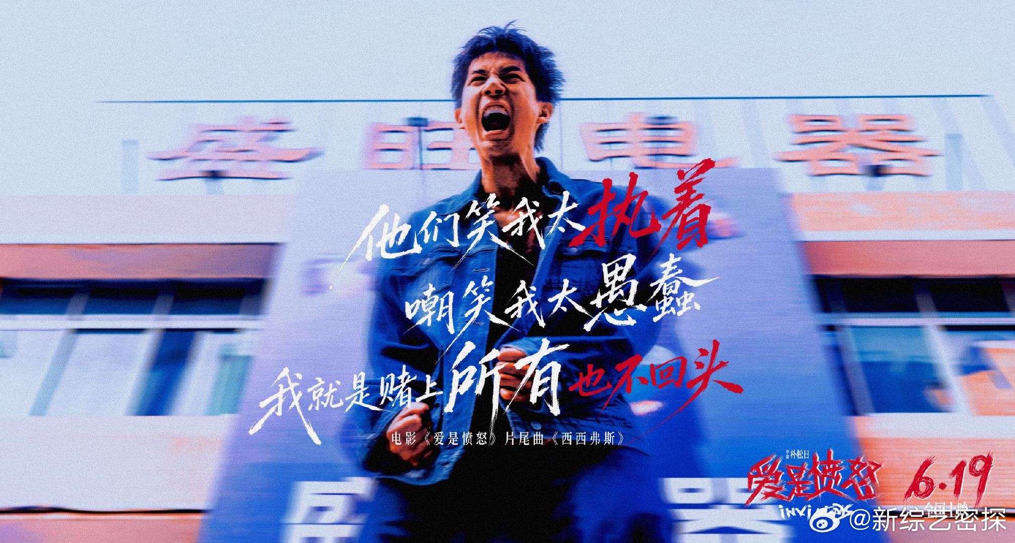 爱是愤怒把潮汕非遗拍进心底 谁看完反复回味细节！从老村落取景到演员学英歌舞，两年