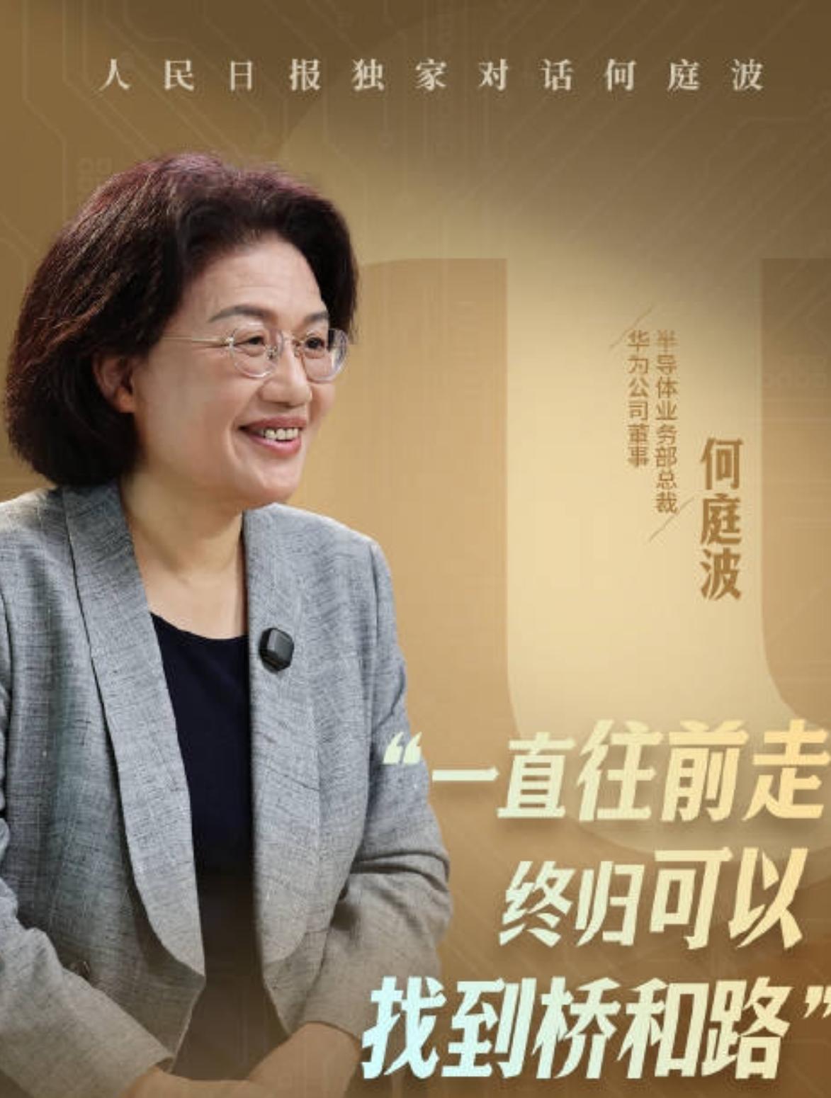 很多人还不清楚华为韬定律的水平与价值，这么简单的说吧，华为凭韬定律及相关的芯片成