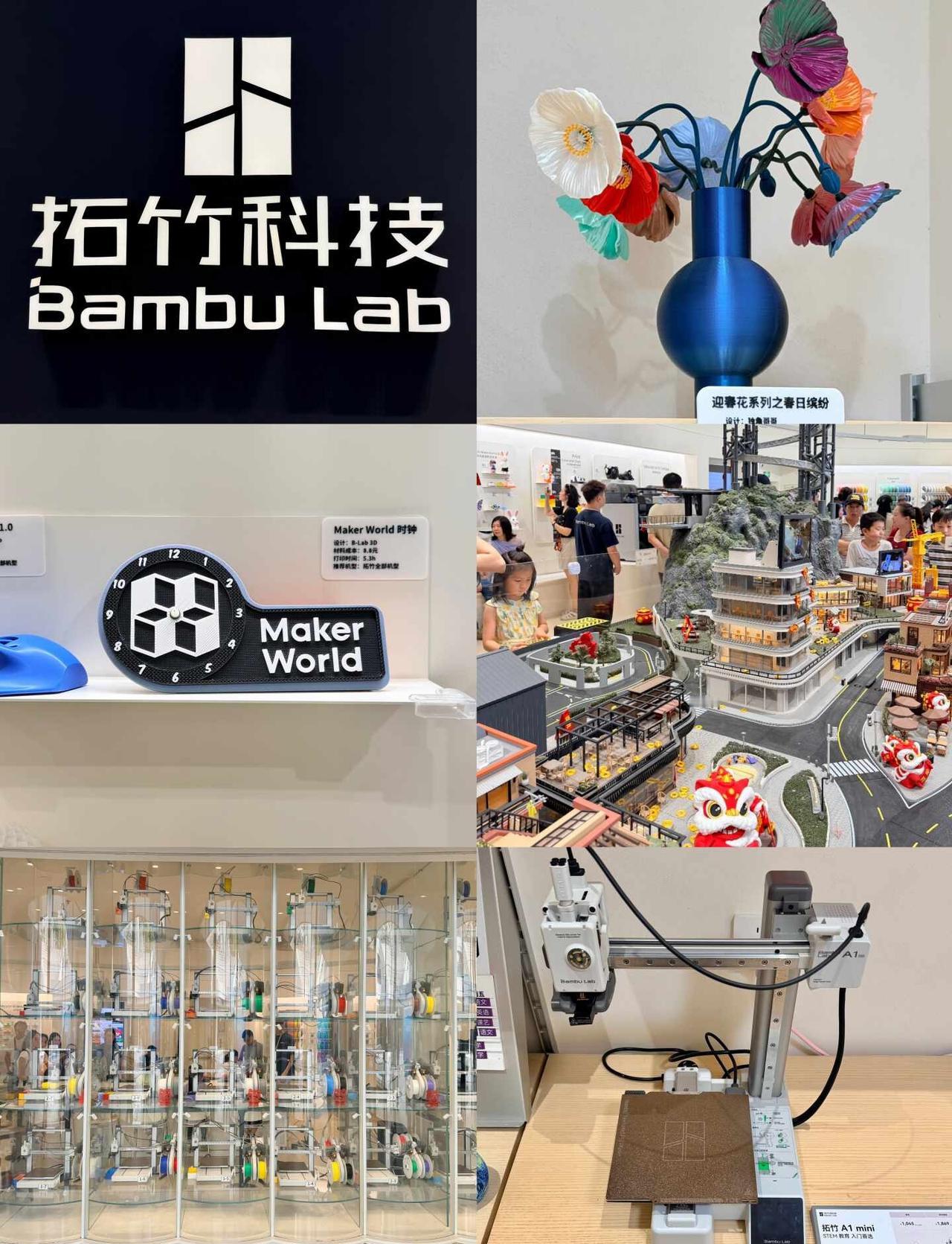 已严肃打卡拓竹科技深圳湾万象城旗舰店。
终于亲自来拓竹科技的线下门店参观了😌