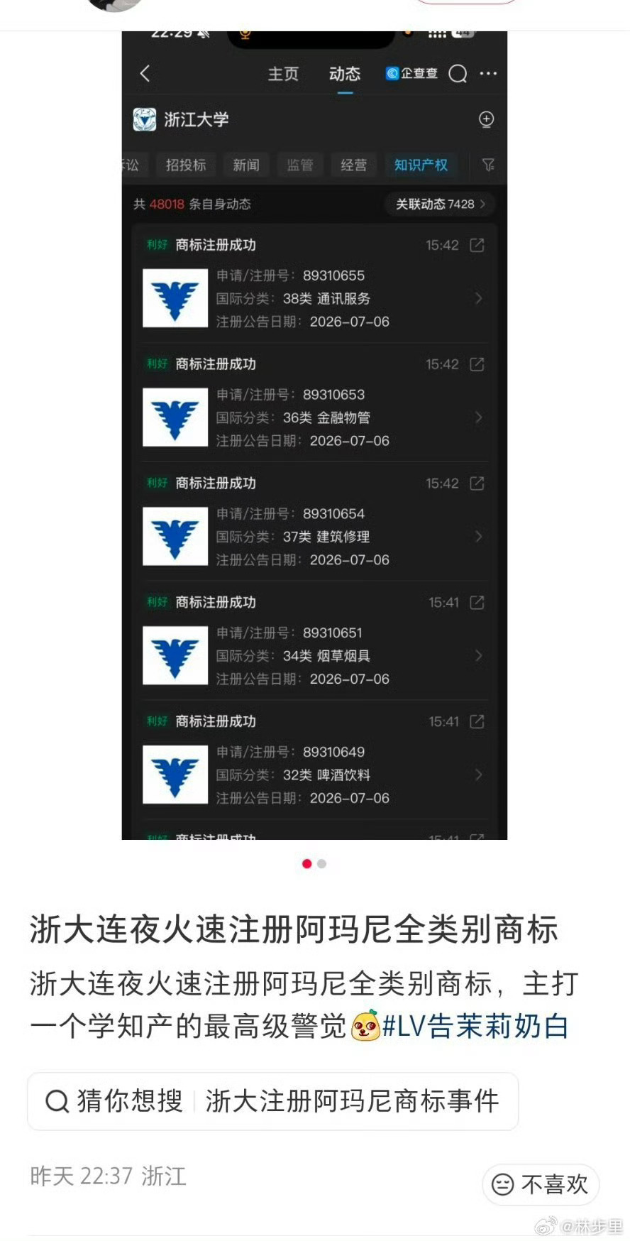 这种卖奢侈品的真的不知道是干嘛，赚的就是认知的钱，这样打破阶级认知还能赚钱吗？L