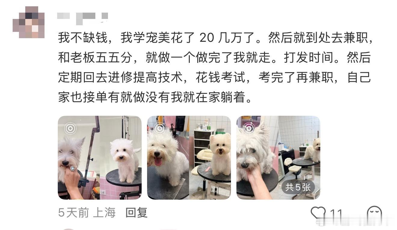 家里不缺钱的人在职场的状态家里不缺钱的职场人，上班纯粹是体验生活、打发时间、寻求