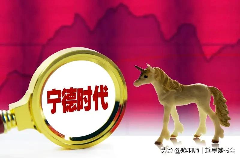 2026年1月13日，宁德时代与容百科技签署超1200亿元的磷酸铁锂材料采购协议